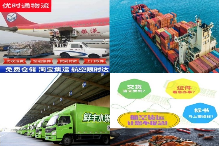 麻江到丹麦航空货运公司-麻江到丹麦物流专线