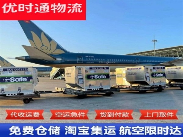 麻江到丹麦空运加急专线